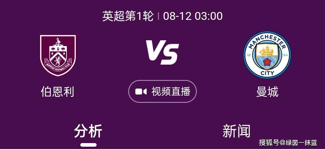 安切洛蒂这样谈道：“我很高兴能在这家俱乐部继续梦想，和这些球迷以及这些球员一起。